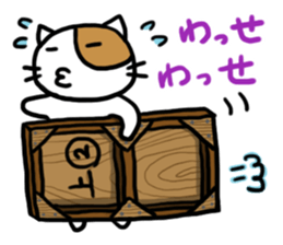 Cutie actress cat sticker #6413678