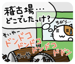 Cutie actress cat sticker #6413679