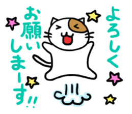 Cutie actress cat sticker #6413686
