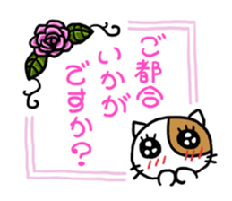 Cutie actress cat sticker #6413688