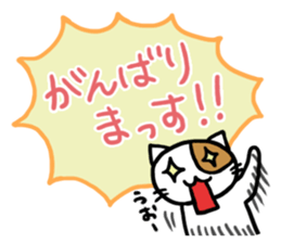 Cutie actress cat sticker #6413689