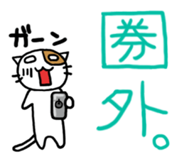 Cutie actress cat sticker #6413690