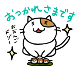 Cutie actress cat sticker #6413691