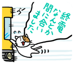 Cutie actress cat sticker #6413695