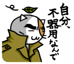 Cutie actress cat sticker #6413696