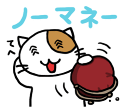 Cutie actress cat sticker #6413700