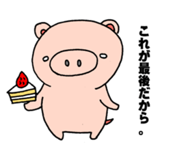 Loose pig super sticker #6413711