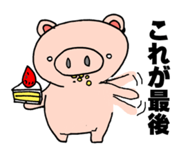 Loose pig super sticker #6413712