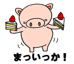 Loose pig super sticker #6413713