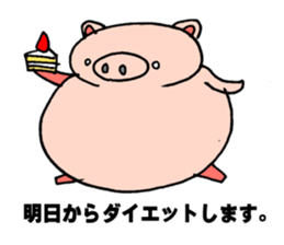 Loose pig super sticker #6413715