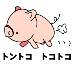 Loose pig super sticker #6413722