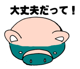 Loose pig super sticker #6413723