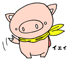 Loose pig super sticker #6413725