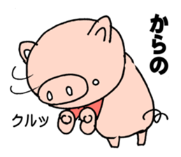 Loose pig super sticker #6413726