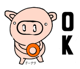 Loose pig super sticker #6413730