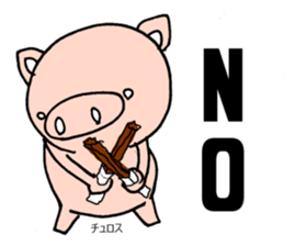 Loose pig super sticker #6413731