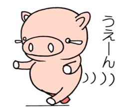 Loose pig super sticker #6413732