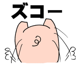 Loose pig super sticker #6413734