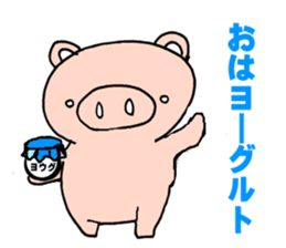 Loose pig super sticker #6413737