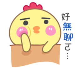 Cute Chick~ sticker #6413745