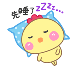 Cute Chick~ sticker #6413746