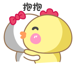 Cute Chick~ sticker #6413751
