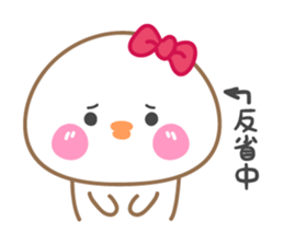 Cute Chick~ sticker #6413757