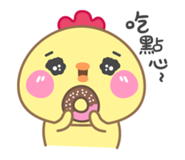 Cute Chick~ sticker #6413758