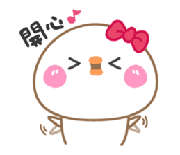 Cute Chick~ sticker #6413761