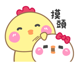 Cute Chick~ sticker #6413762