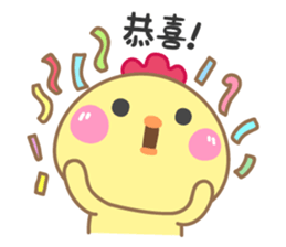 Cute Chick~ sticker #6413772