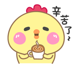 Cute Chick~ sticker #6413778
