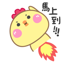Cute Chick~ sticker #6413780