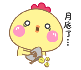 Cute Chick~ sticker #6413782