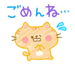 Crayon touch animals sticker #6413946