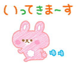 Crayon touch animals sticker #6413948