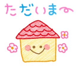 Crayon touch animals sticker #6413949