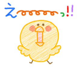 Crayon touch animals sticker #6413954