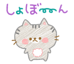 Crayon touch animals sticker #6413967