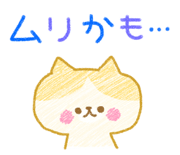 Crayon touch animals sticker #6413975