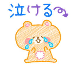 Crayon touch animals sticker #6413976