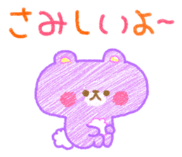 Crayon touch animals sticker #6413979