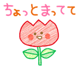 Crayon touch animals sticker #6413980