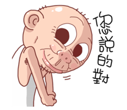 Taiwan Agon 07 sticker #6414029