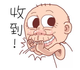 Taiwan Agon 07 sticker #6414032