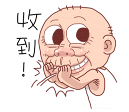 Taiwan Agon 07 sticker #6414032