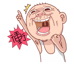 Taiwan Agon 07 sticker #6414037