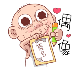 Taiwan Agon 07 sticker #6414047