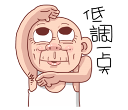 Taiwan Agon 07 sticker #6414054