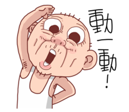 Taiwan Agon 07 sticker #6414059